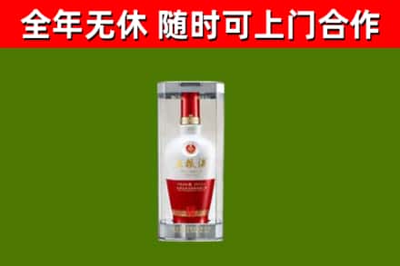 滴道烟酒回收五粮液酒.jpg