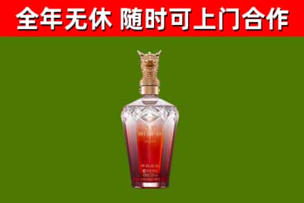 滴道烟酒回收皇家剑南春龙年.jpg