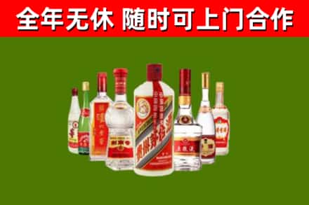 滴道回收名酒