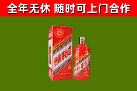 滴道烟酒回收生肖茅台酒瓶.jpg