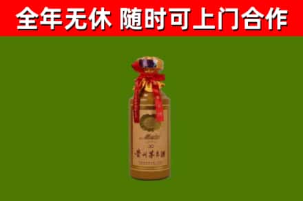 滴道回收30年茅台酒