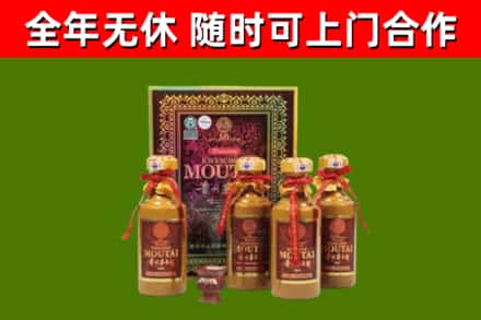 滴道烟酒回收50年茅台酒.jpg