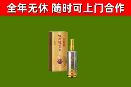 滴道回收泸州老窖