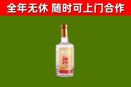 滴道烟酒回收光瓶郎酒.jpg