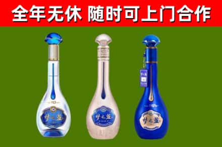 滴道烟酒回收梦之蓝系列.jpg