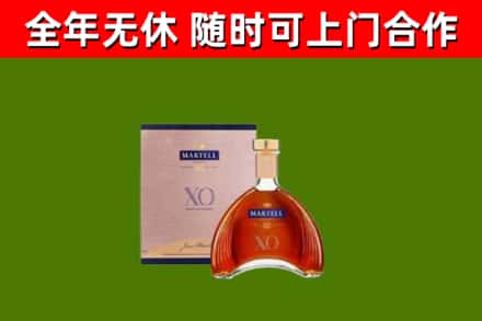 滴道烟酒回收马爹利洋酒.jpg