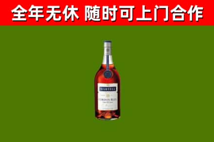 滴道烟酒回收马爹利蓝带洋酒.jpg